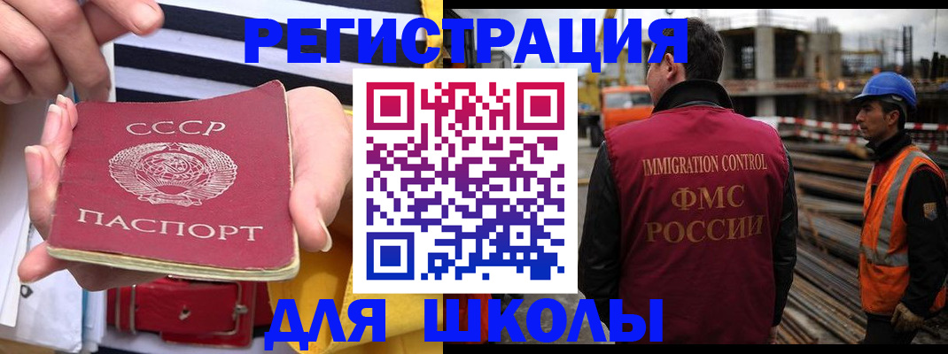 временная регистрация в квартире в Харовске